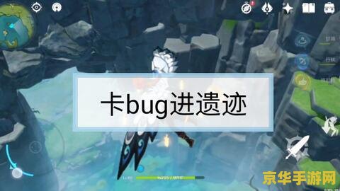 原神再次进入遗迹任务怎么跳 原神：再次进入遗迹任务跳跃技巧解析
