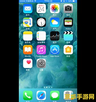 怎么把苹果王者荣耀投屏到电视 苹果手机王者荣耀投屏电视教程