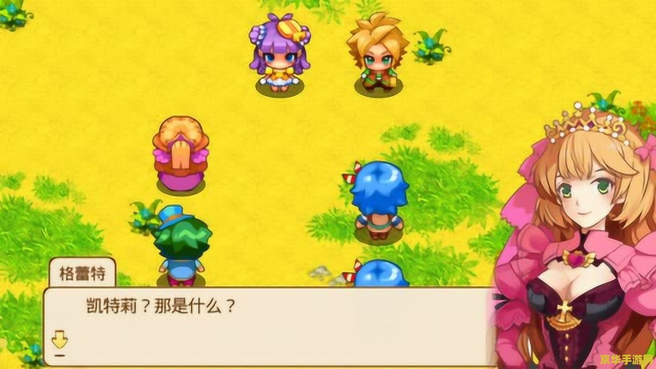 口袋妖怪小游戏 口袋妖怪冒险之旅