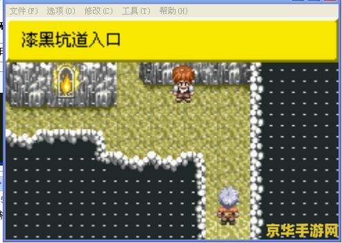 换装迷宫2金手指 换装迷宫2金手指：探索与变装的奇幻之旅