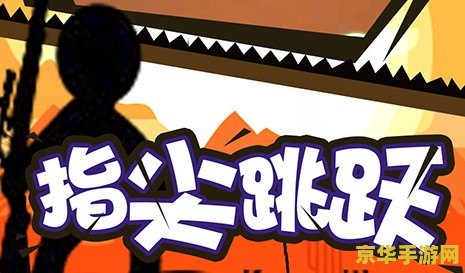 火柴人无敌版 火柴人无敌版：英雄归来，战无不胜！