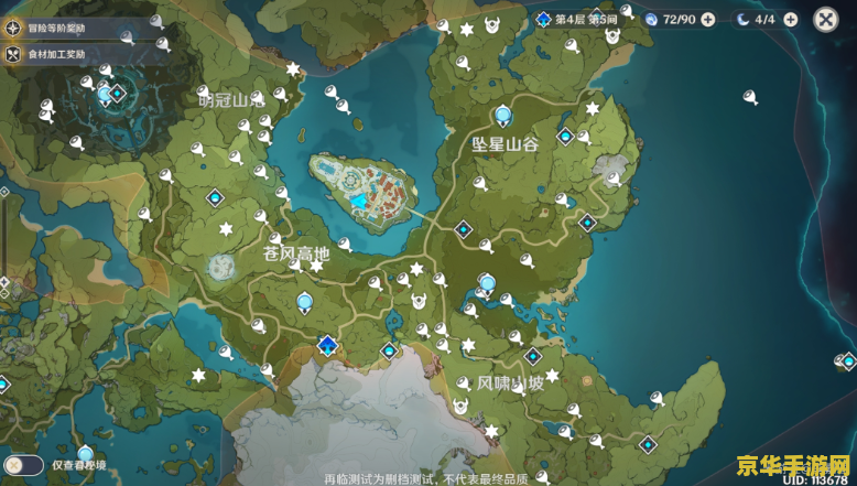 原神风神瞳怎么确定缺少的在哪 原神攻略：如何精准定位缺失的风神瞳