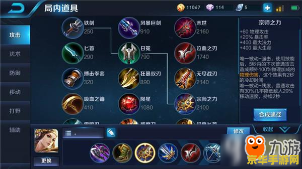王者荣耀里虞姬应该怎么出装备 王者荣耀虞姬出装攻略：打造无敌射手的秘诀