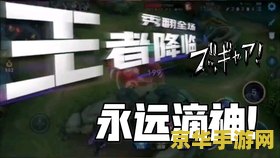 王者荣耀模拟器怎么打开定位 王者荣耀模拟器定位功能使用指南