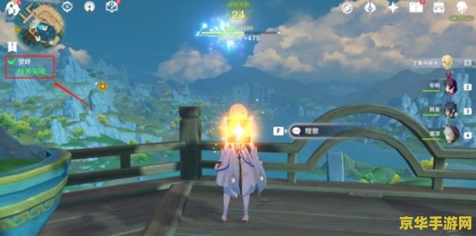 原神浮生浮世千岩间攻略 原神攻略：浮生浮世千岩间深度解析