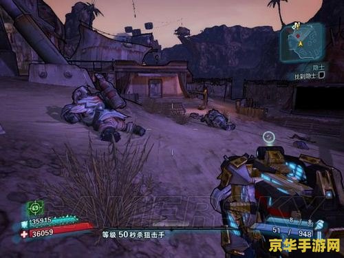 无主之地2 宝藏 无主之地2：深藏的宝藏之谜