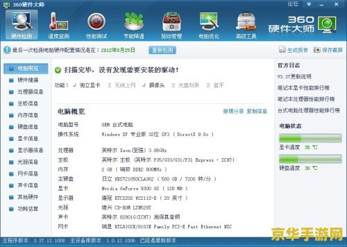穿越火线怎么卡装备 穿越火线：卡装备技巧与策略解析