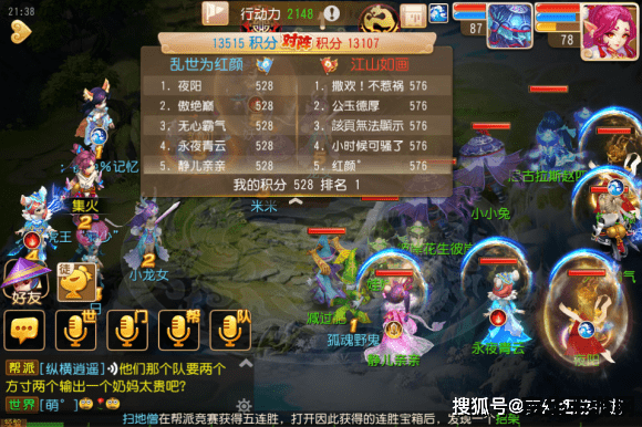 造梦西游2今生碎片 造梦西游2今生碎片：探寻西游之旅的碎片记忆