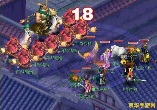 造梦西游2今生碎片 造梦西游2今生碎片：探寻西游之旅的碎片记忆