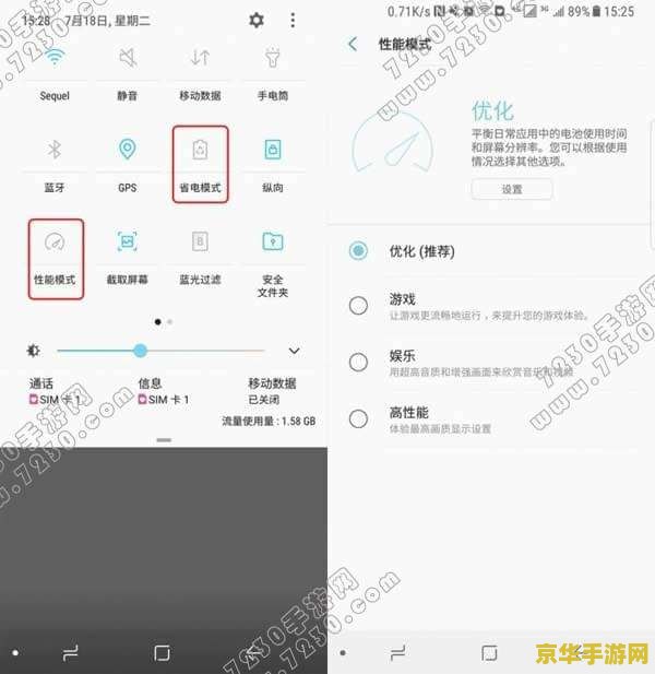 怎么解决玩王者荣耀卡 王者荣耀卡顿问题全解析：优化技巧与解决方案