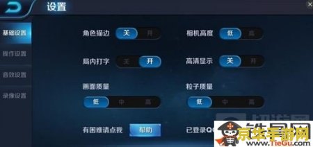 怎么解决玩王者荣耀卡 王者荣耀卡顿问题全解析：优化技巧与解决方案