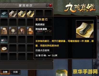 九阴真经什么职业好 九阴真经职业选择指南