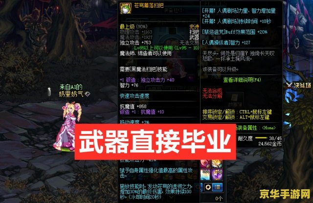 dnf欧阳白 DNF欧阳白：深渊中的剑影传说