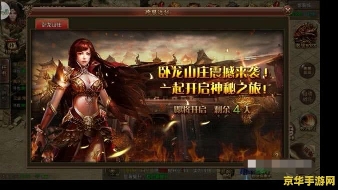 上海10000人传奇 上海万人传奇：千城争霸，英雄崛起