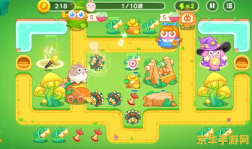 保卫萝卜4绿野奇缘40 保卫萝卜4绿野奇缘40：奇幻冒险之旅