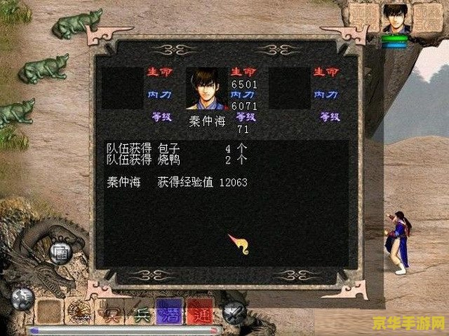 天龙八部单机版秘籍 天龙八部单机版秘籍大揭秘