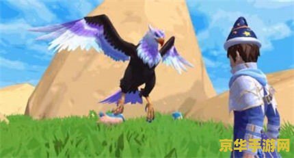 创造与魔法云鹰饲料怎么做 创造与魔法云鹰饲料制作全攻略