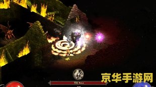 暗黑破坏神2魔电 暗黑破坏神2魔电：探索未知世界的魔幻之旅