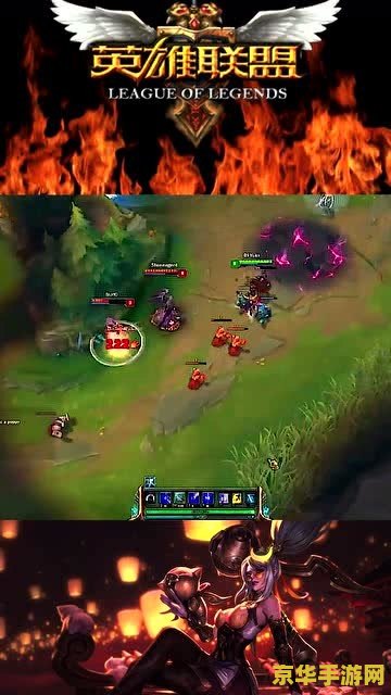 英雄联盟在越南叫什么名字 英雄联盟在越南：探索決勝圈的魅力