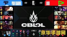 英雄联盟越南战队有哪些 英雄联盟越南战队概览