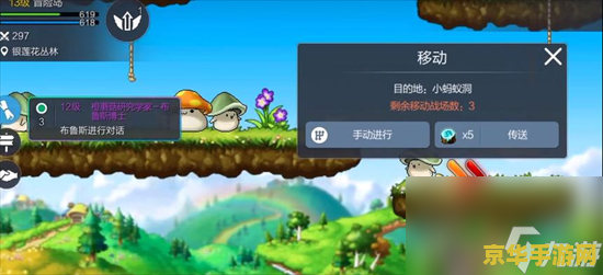 冒险岛 私服 冒险岛私服：探索未知的游戏世界