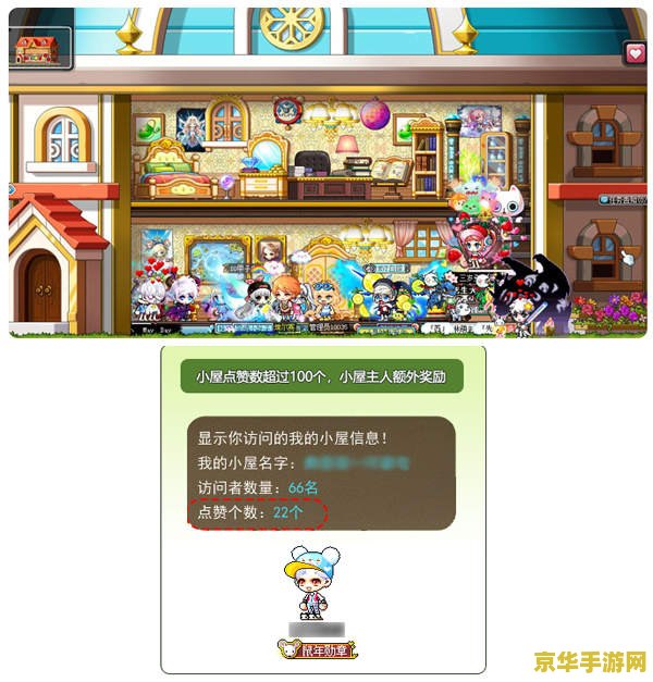 冒险岛 私服 冒险岛私服：探索未知的游戏世界