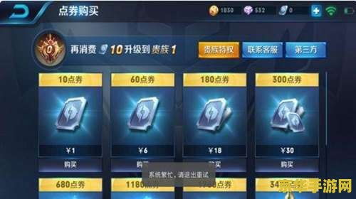 王者荣耀不登录微信怎么上游戏 王者荣耀不登录微信上游戏攻略