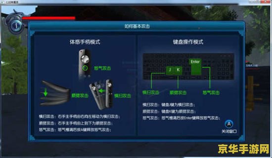 维多利亚2 窗口化 维多利亚2 窗口化：优化游戏体验与操作便捷性的新选择