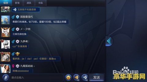 知乎 王者荣耀组cp怎么样 知乎热议：王者荣耀组CP的利与弊