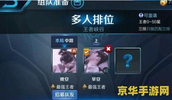 知乎 王者荣耀组cp怎么样 知乎热议：王者荣耀组CP的利与弊
