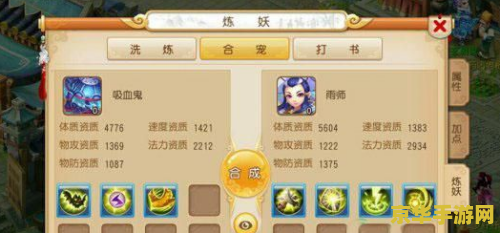 梦幻西游宝宝打书 梦幻西游宝宝打书攻略与技巧