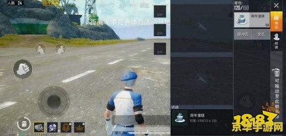 和平精英蛋糕玩法 和平精英蛋糕狂欢：甜蜜战场的独特玩法