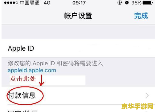 怎么用支付宝充王者荣耀点券 支付宝充值王者荣耀点券教程