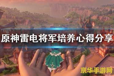 原神钓假龙的鱼饵怎么合成 原神钓假龙的鱼饵合成攻略