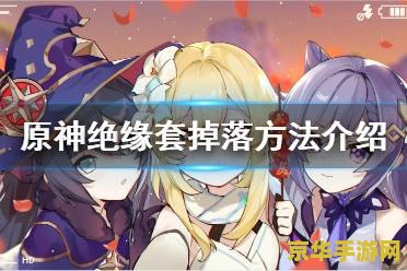 原神钓假龙的鱼饵怎么合成 原神钓假龙的鱼饵合成攻略