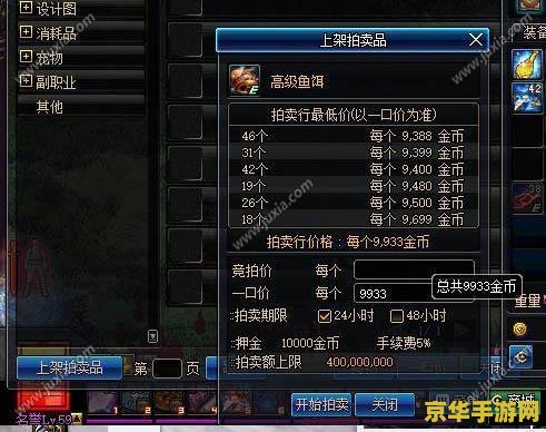 原神钓假龙的鱼饵怎么合成 原神钓假龙的鱼饵合成攻略