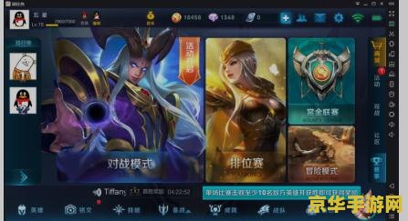 王者荣耀助手怎么赚金币 王者荣耀助手赚金币攻略