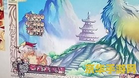 造梦西游3玄武 造梦西游3玄武：神兽降临，西游新篇章