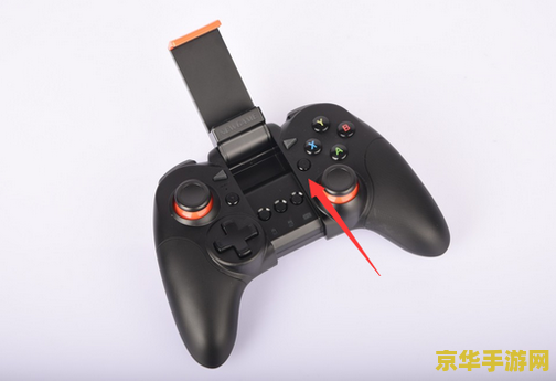 王者荣耀版 手柄 怎么用 王者荣耀版手柄使用指南