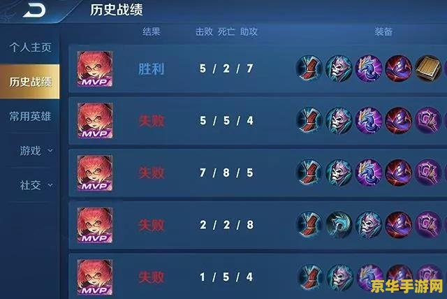 王者荣耀经验值怎么算的 王者荣耀经验值计算机制详解