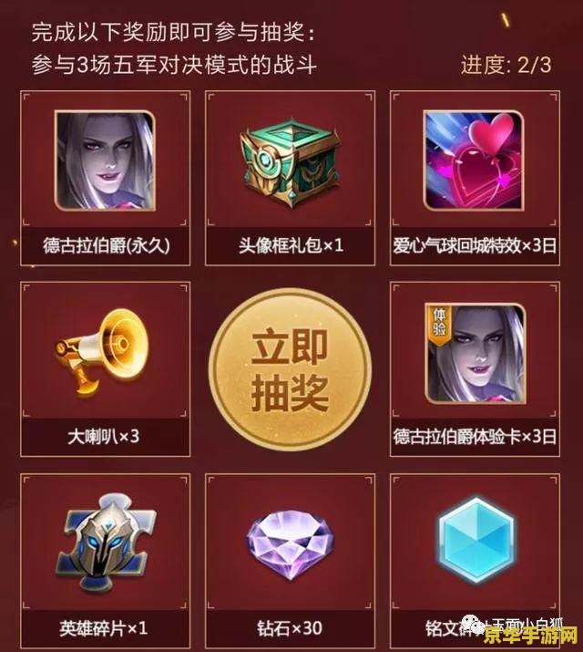 王者荣耀五军头像框怎么得到 王者荣耀：揭秘五军对决头像框的获取之道