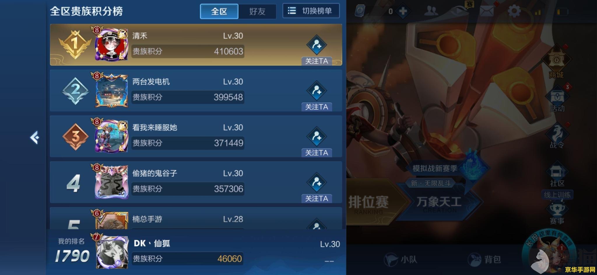 王者荣耀怎么申诉退款号码 王者荣耀申诉退款流程及注意事项