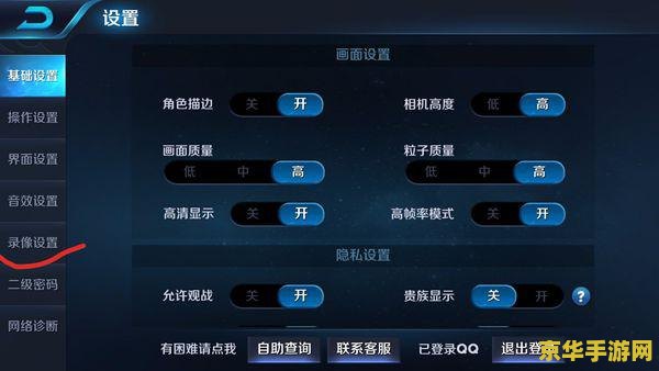 手机多开王者荣耀怎么切换账号 手机多开王者荣耀账号切换攻略