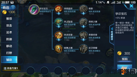 王者荣耀我拿buff谢谢怎么弄 王者荣耀：高效获取Buff技巧解析