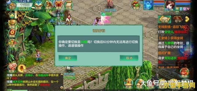 梦想世界527 梦想世界527：探索无尽虚拟之旅