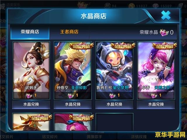 怎么获得王者荣耀武则天 王者荣耀：武则天获取攻略