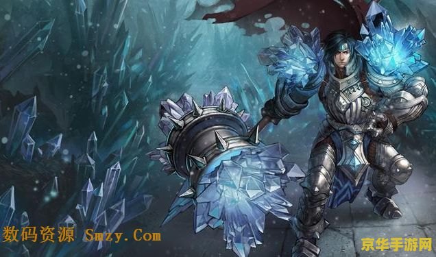 英雄联盟宝石骑士 英雄联盟宝石骑士：璀璨星辰下的守护神