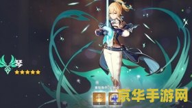 原神十连出雷神图片 原神十连惊喜降临，雷神降临瞬间惊艳全场