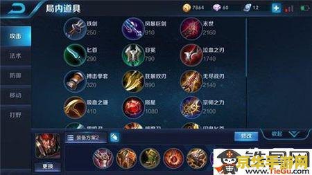 王者荣耀纯肉出装怎么破 王者荣耀：纯肉出装破解之道
