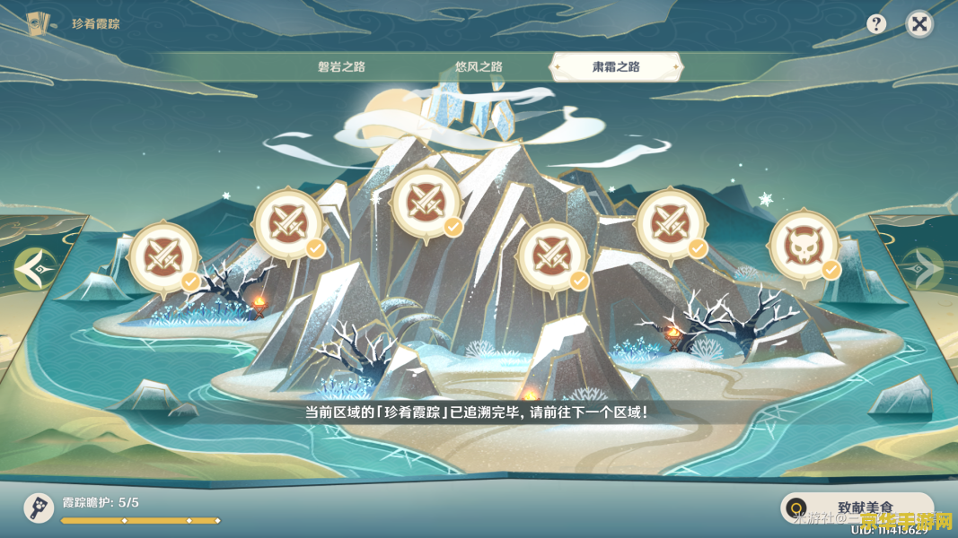 原神为啥封死原人玩家的路 原神：原人玩法的限制与挑战
